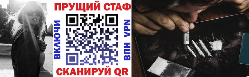 Купить Каннабис  Кокаин  ГАШ  Меф  Тотьма