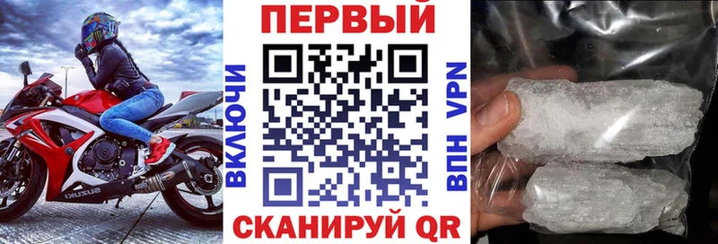 Амфетамин VHQ  Купить где  Тотьма 