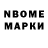 Марки 25I-NBOMe 1,8мг Shadow Samurai