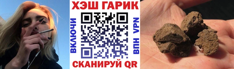 Купить закладки Тотьма ГАШ VHQ
