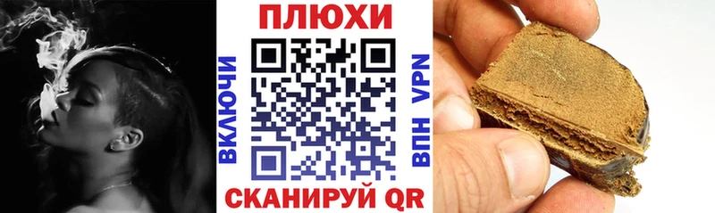ГАШИШ индика сатива Тотьма