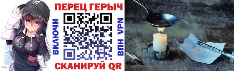 ГЕРОИН герыч  Купить  Тотьма 