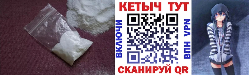 Купить  Тотьма  КЕТАМИН ketamine 