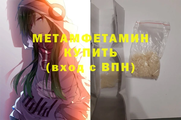 кокаин Елизово