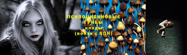 кокаин Елизово