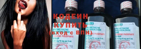 первитин Ельня
