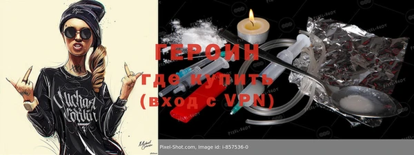 первитин Ельня