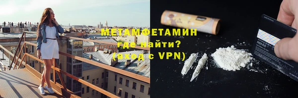 первитин Ельня