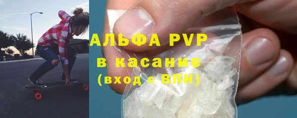первитин Ельня