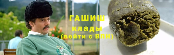 первитин Ельня