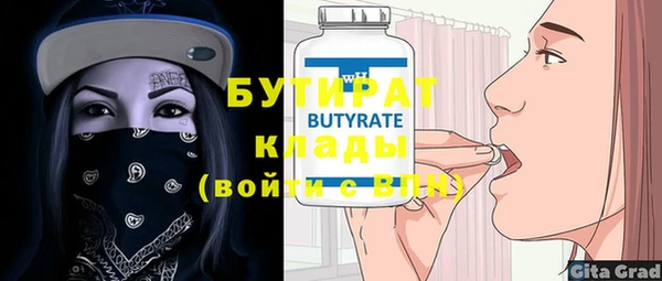 первитин Ельня