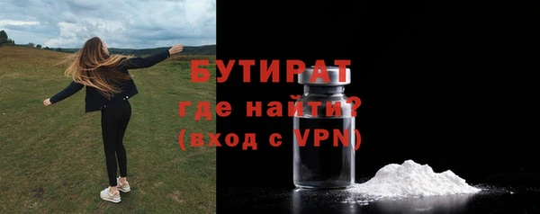 первитин Ельня