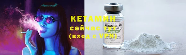 кокаин Елизово