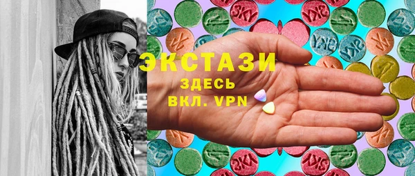 кокаин Елизово