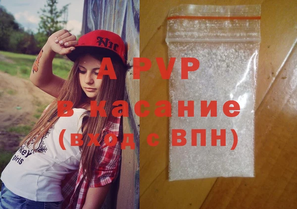 первитин Ельня