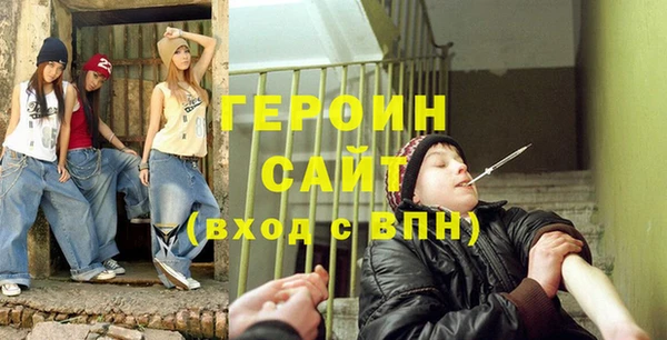 кокаин Елизово