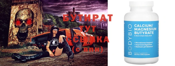 кокаин Елизово