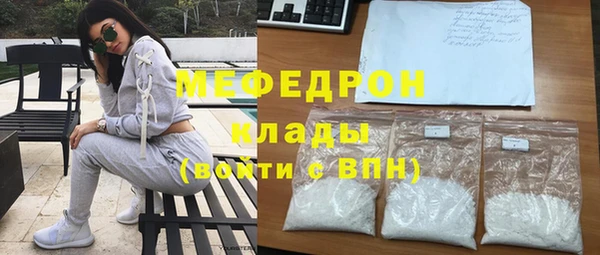 кокаин Елизово