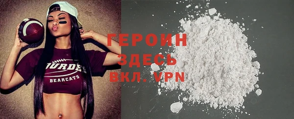 кокаин Елизово