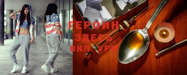 первитин Ельня