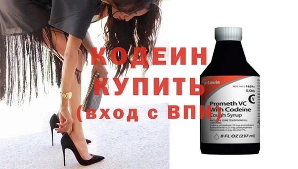 наркотики Елабуга