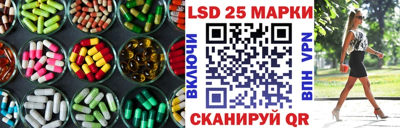 Купить  Тотьма  LSD-25 экстази ecstasy 