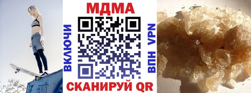 МДМА VHQ  Купить  Тотьма 