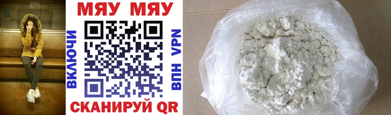 Купить закладки  Тотьма  Меф кристаллы 