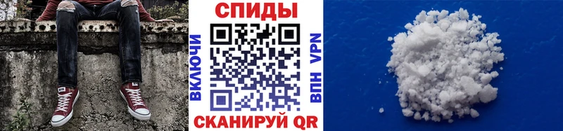 Первитин кристалл  Купить закладки  Тотьма 