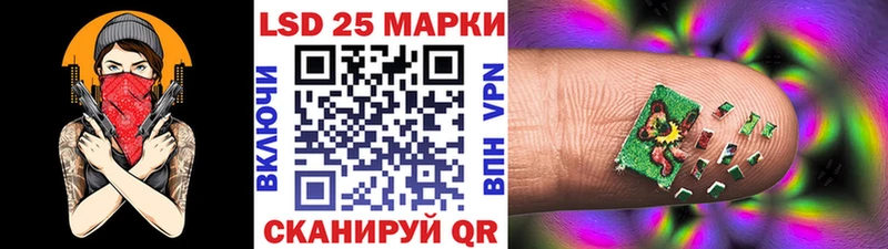Купить  Тотьма  Марки 25I-NBOMe 1500мкг 